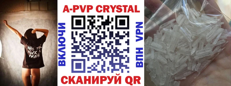 APVP СК  Советский 