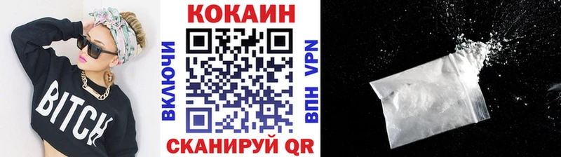 Cocaine Боливия  цена наркотик  Советский 