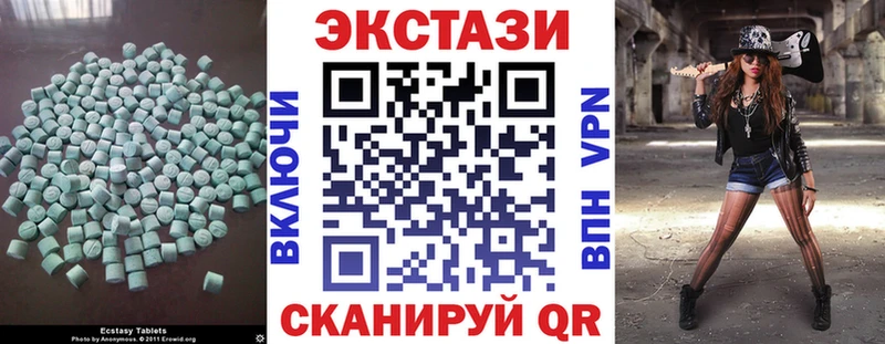 сайты даркнета формула  Советский  Экстази 280 MDMA  где найти наркотики 