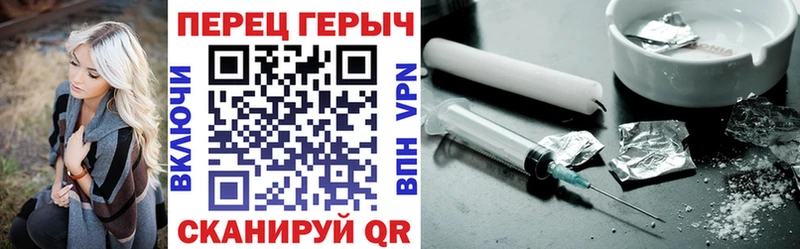 Героин гречка  где купить наркотик  Советский 