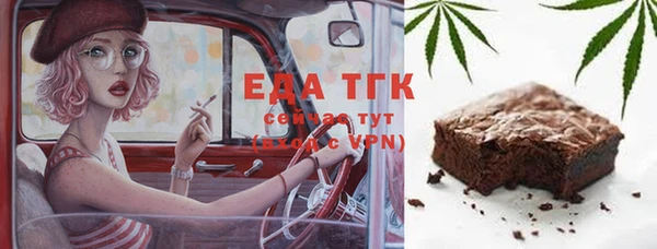 альфа пвп VHQ Ростов