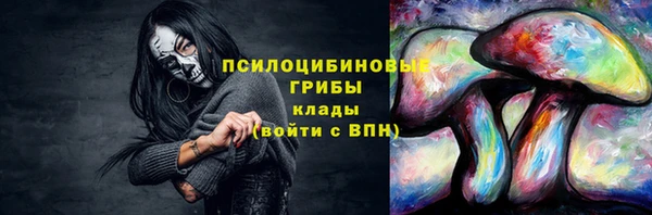 марки lsd Россошь