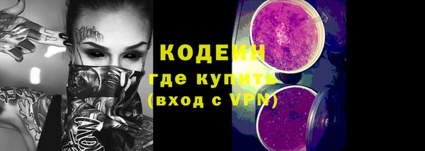 марки lsd Россошь
