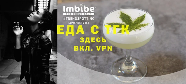 альфа пвп VHQ Ростов