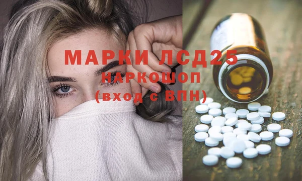 альфа пвп VHQ Ростов