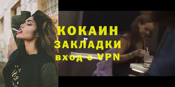 mix Балахна