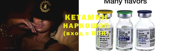 альфа пвп VHQ Ростов