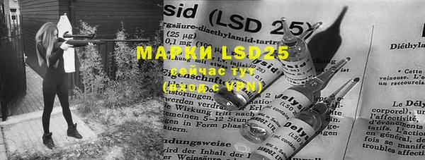 марки lsd Россошь