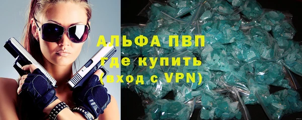 не бодяженный Рославль