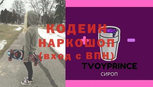 герыч Володарск