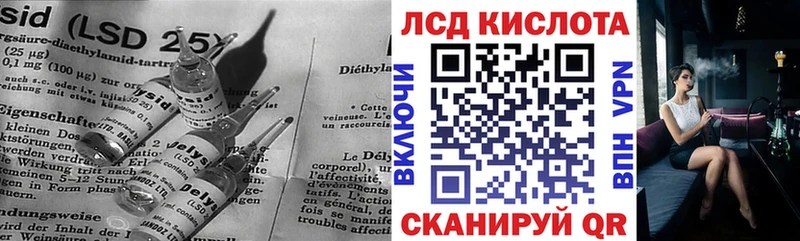 LSD-25 экстази кислота  omg ONION  Советский 