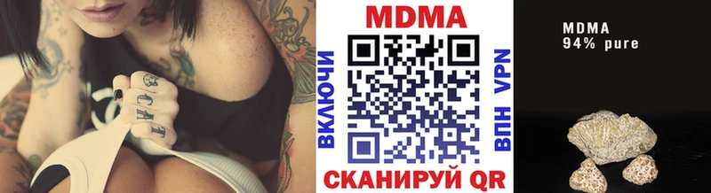 продажа наркотиков  shop какой сайт  MDMA Molly  Советский 