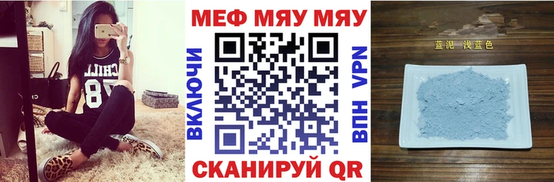 МЕФ mephedrone  гидра как зайти  Советский 