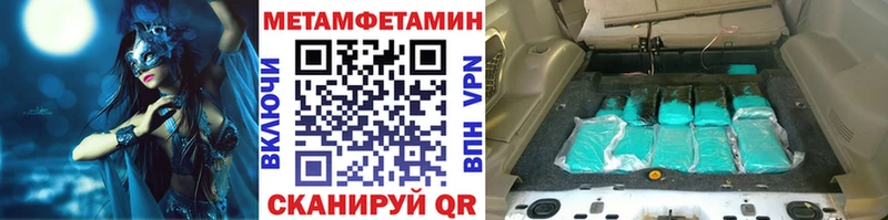 ОМГ ОМГ зеркало  цена   Советский  Первитин мет 