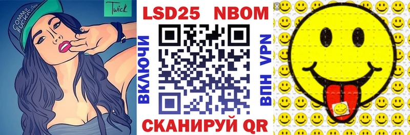 Марки N-bome 1,8мг Советский