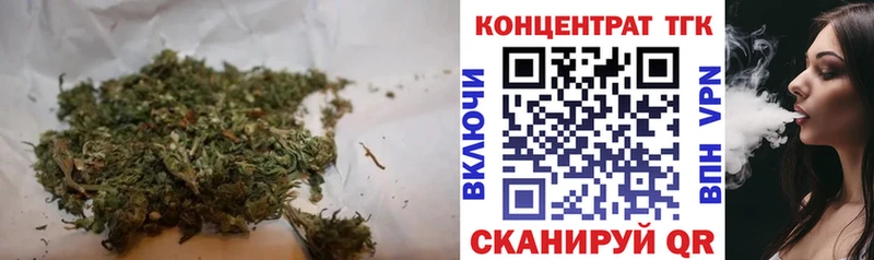 ТГК THC oil Советский