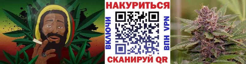 где купить наркоту ОМГ ОМГ зеркало Каннабис планчик Советский